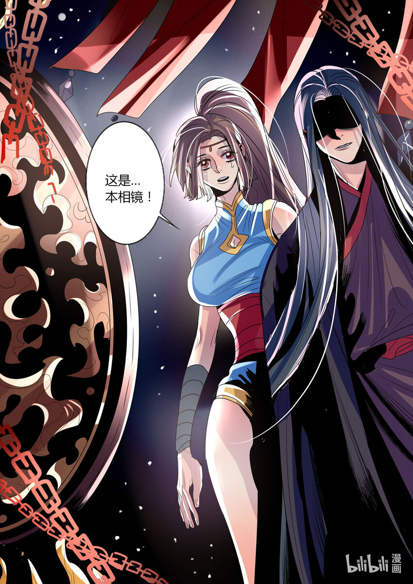 31 第31话-第31话