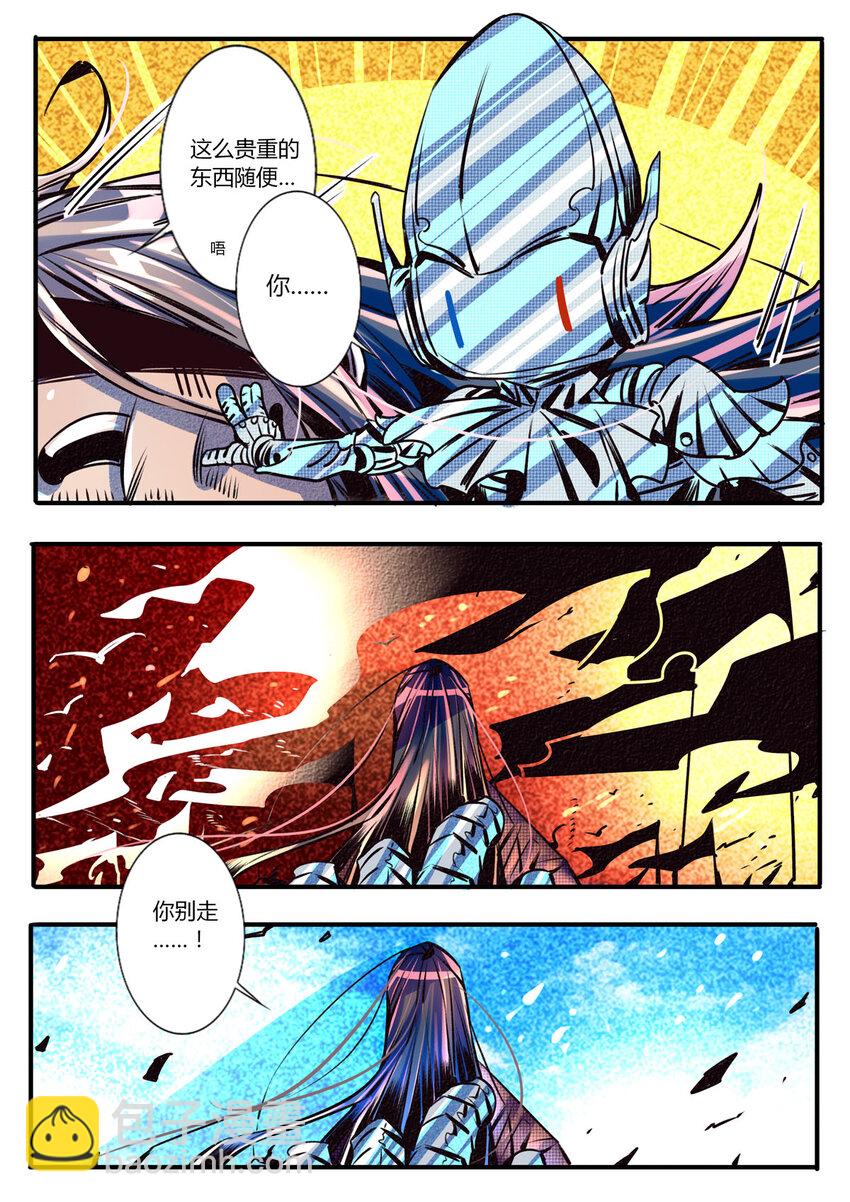 41 第41话-第41话