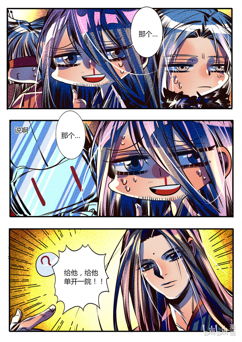 43 第43话-第43话