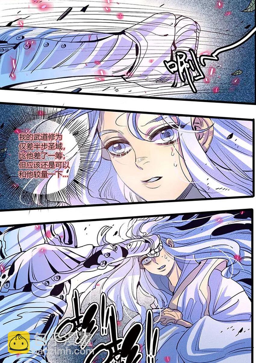 47 第47话-第47话