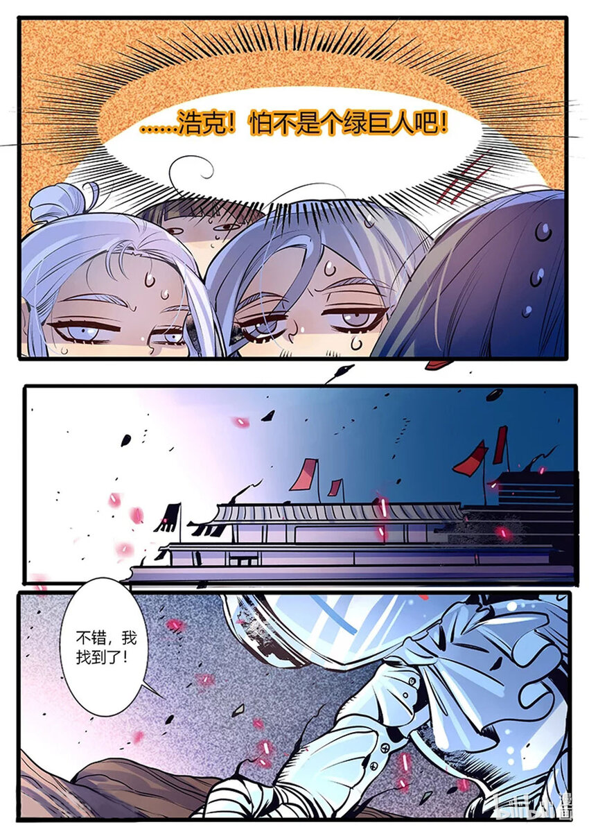 49 第49话-第49话