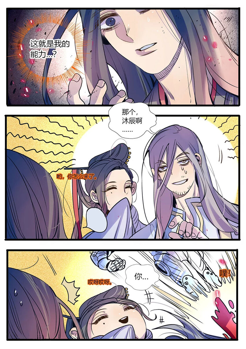 55 第55话-第55话