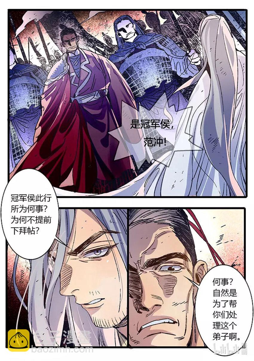 57 第57话-第57话