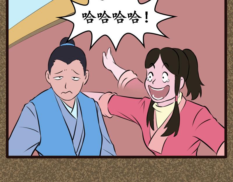 替天行道-第11话