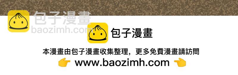 替天行道-第11话