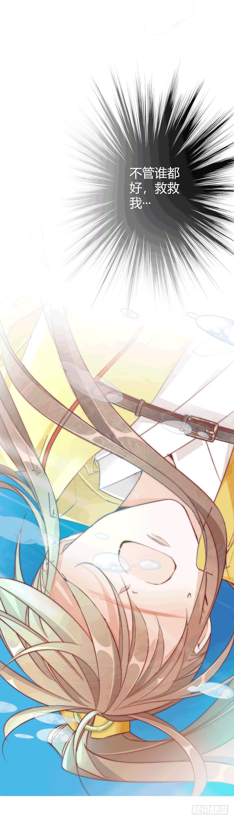 图透：江湖美男团，参上！-第1话