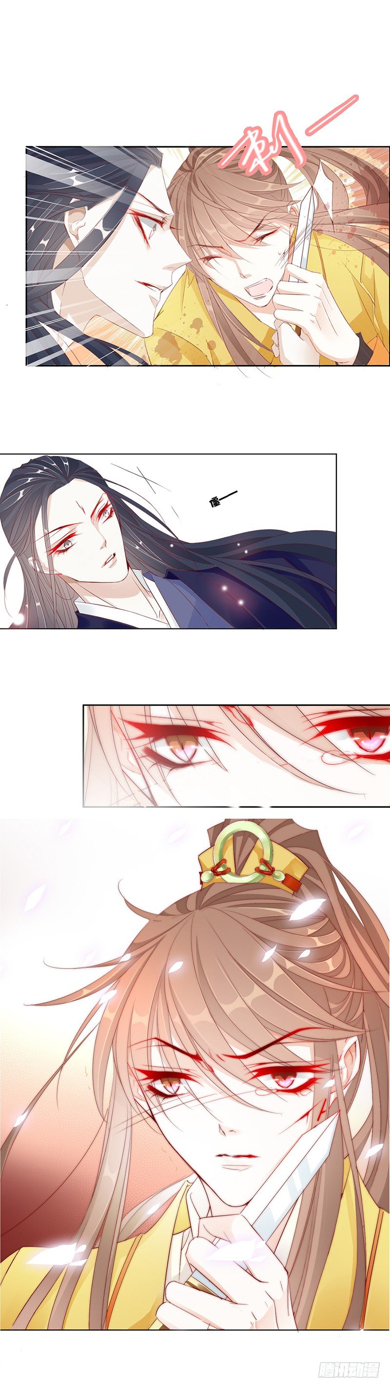 今晚你就知道了-第11话