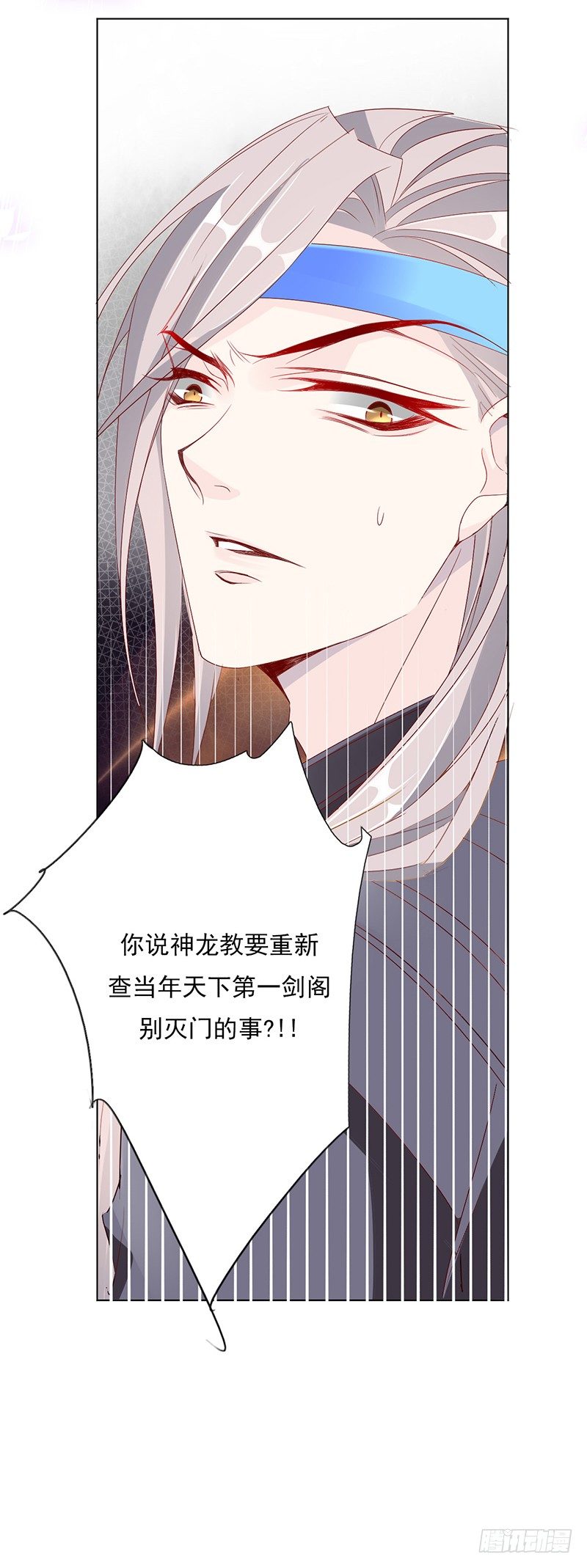 今晚你就知道了-第11话