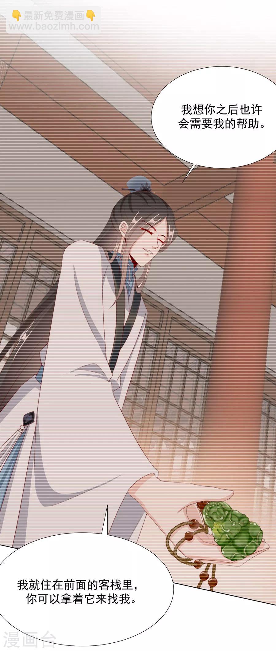 第99话 摸一下又不会死-第101话