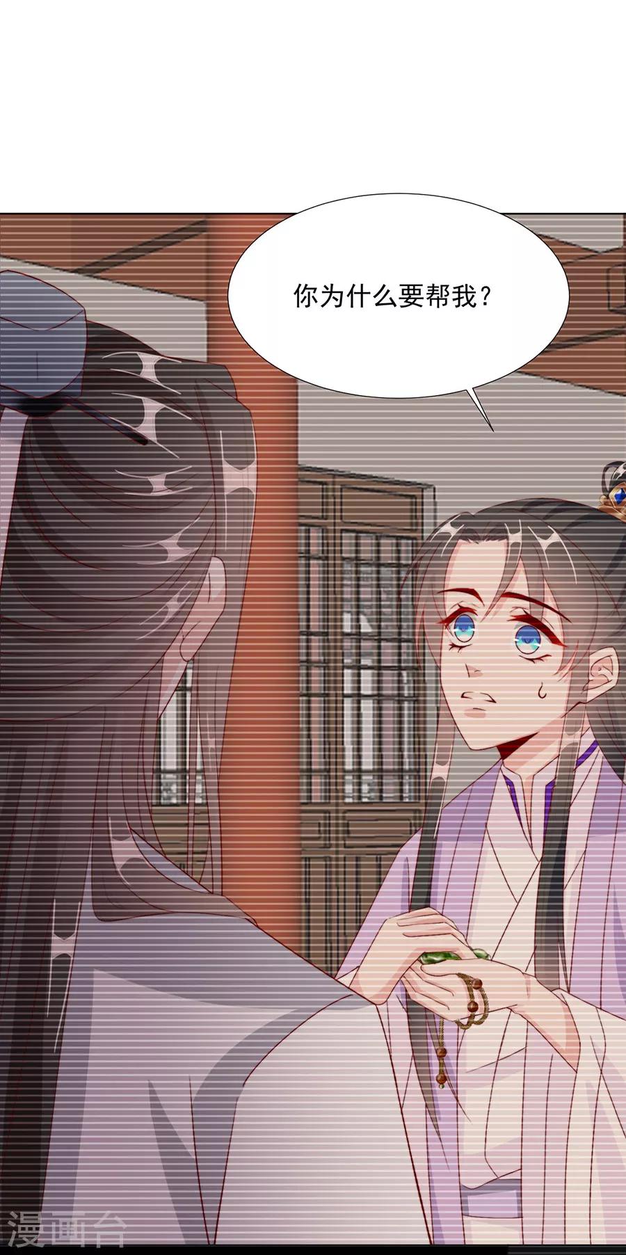 第99话 摸一下又不会死-第101话