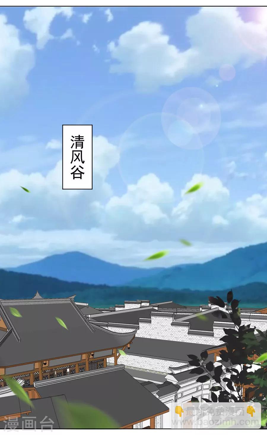 第99话 摸一下又不会死-第101话