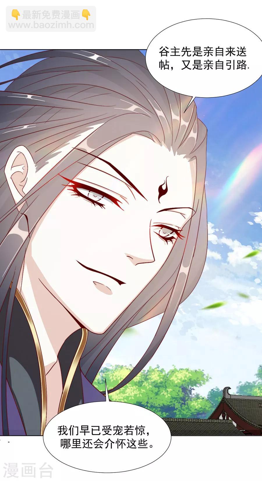 第99话 摸一下又不会死-第101话