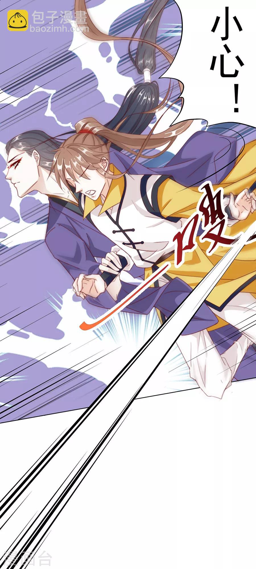 第99话 摸一下又不会死-第101话