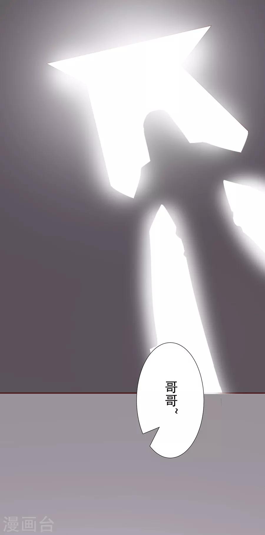 第99话 摸一下又不会死-第101话