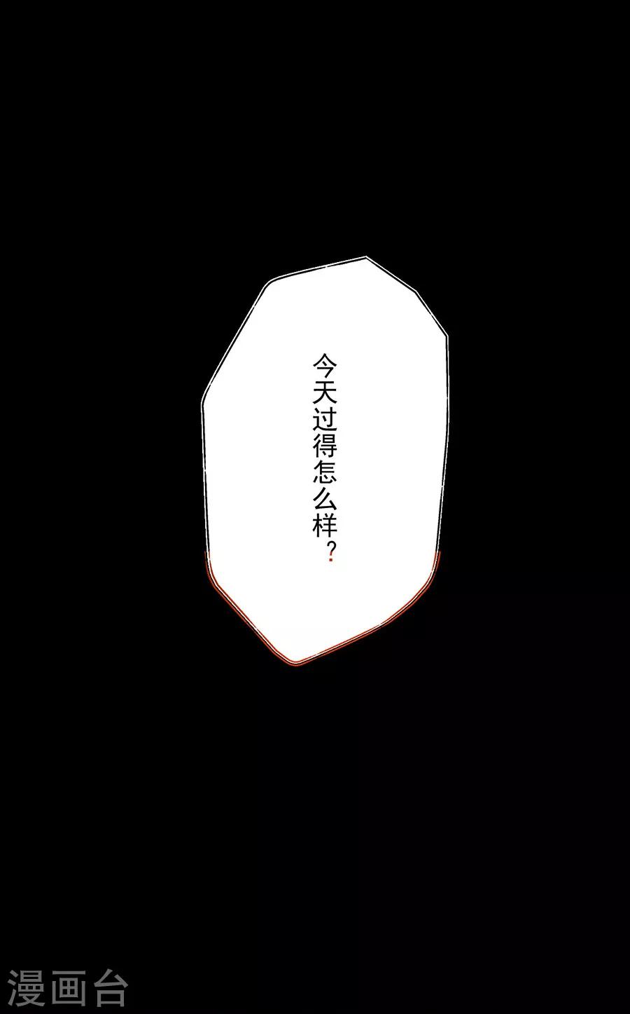 第99话 摸一下又不会死-第101话