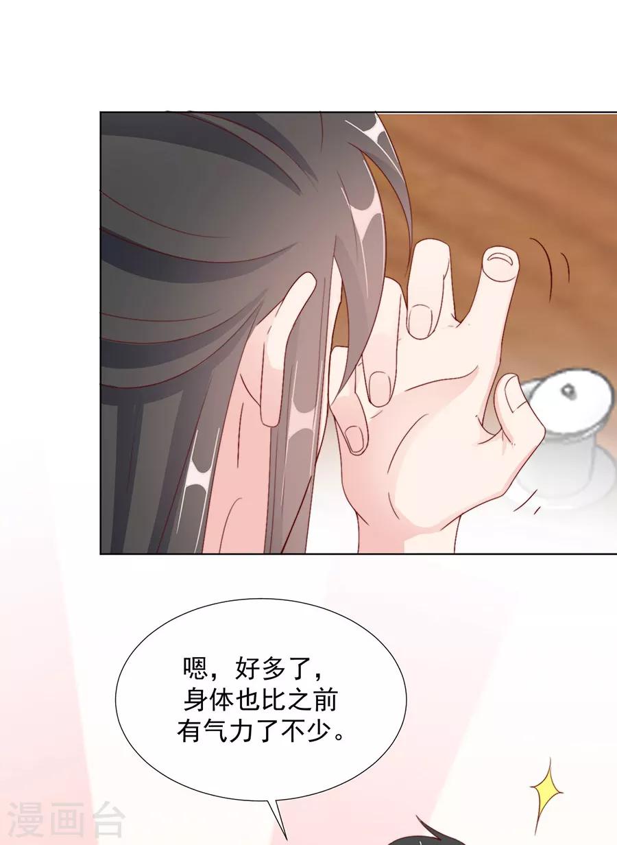 第99话 摸一下又不会死-第101话