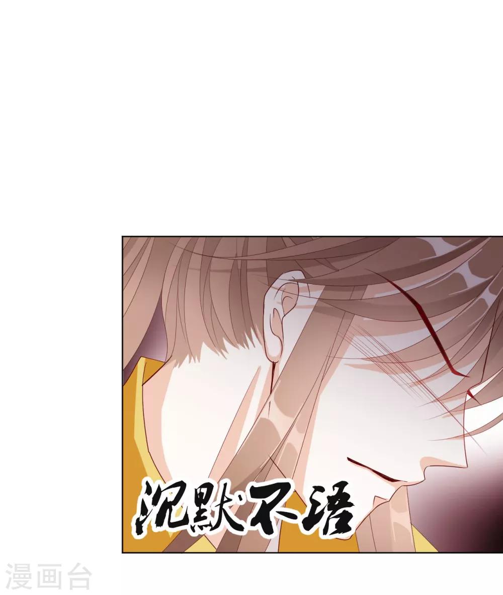 第101话 嫉妒-第103话