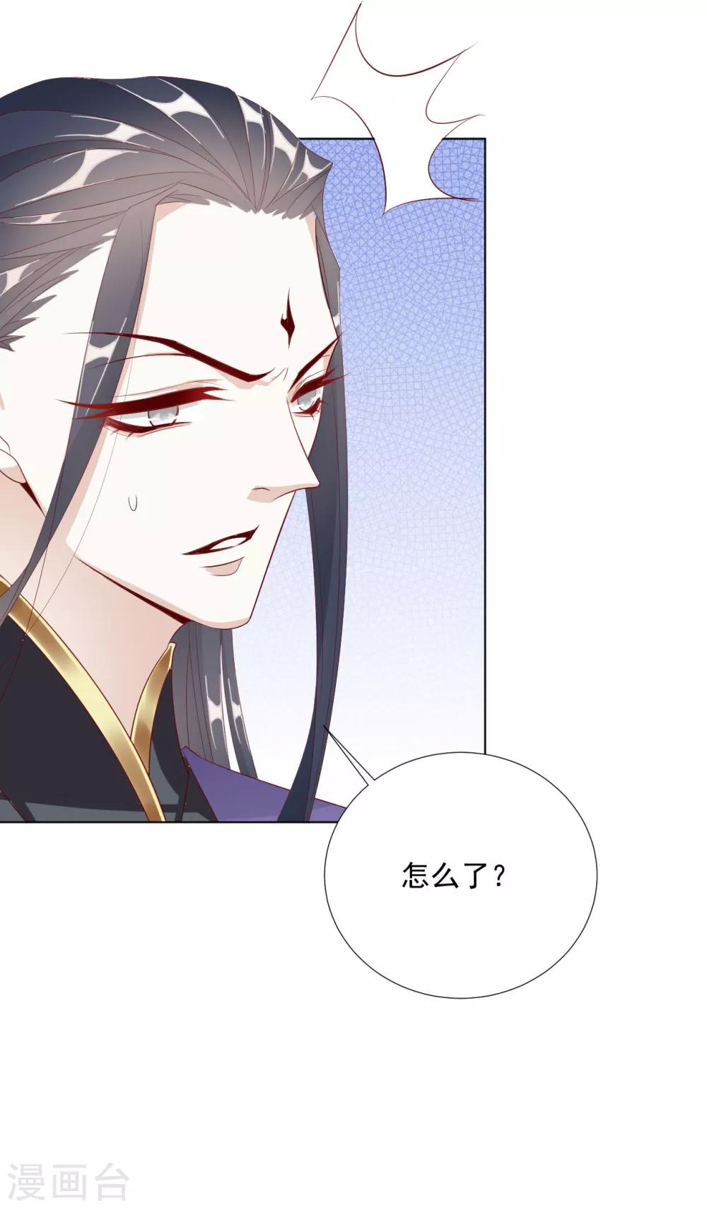 第101话 嫉妒-第103话