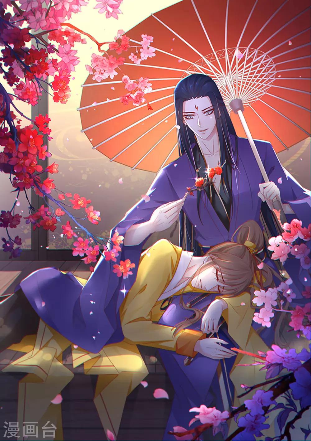 第103话 你俩还没崩？-第105话