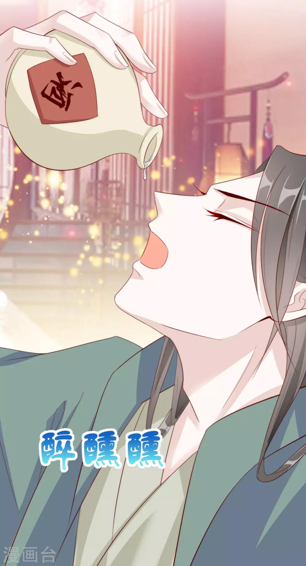 第103话 你俩还没崩？-第105话