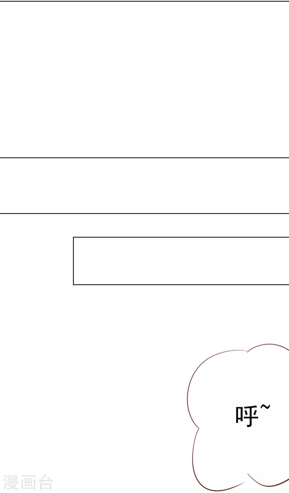 第103话 你俩还没崩？-第105话