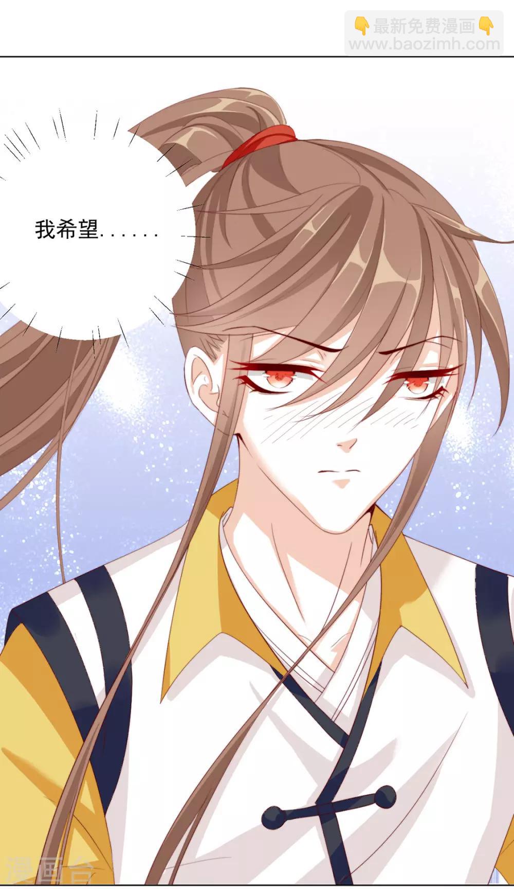 第103话 你俩还没崩？-第105话