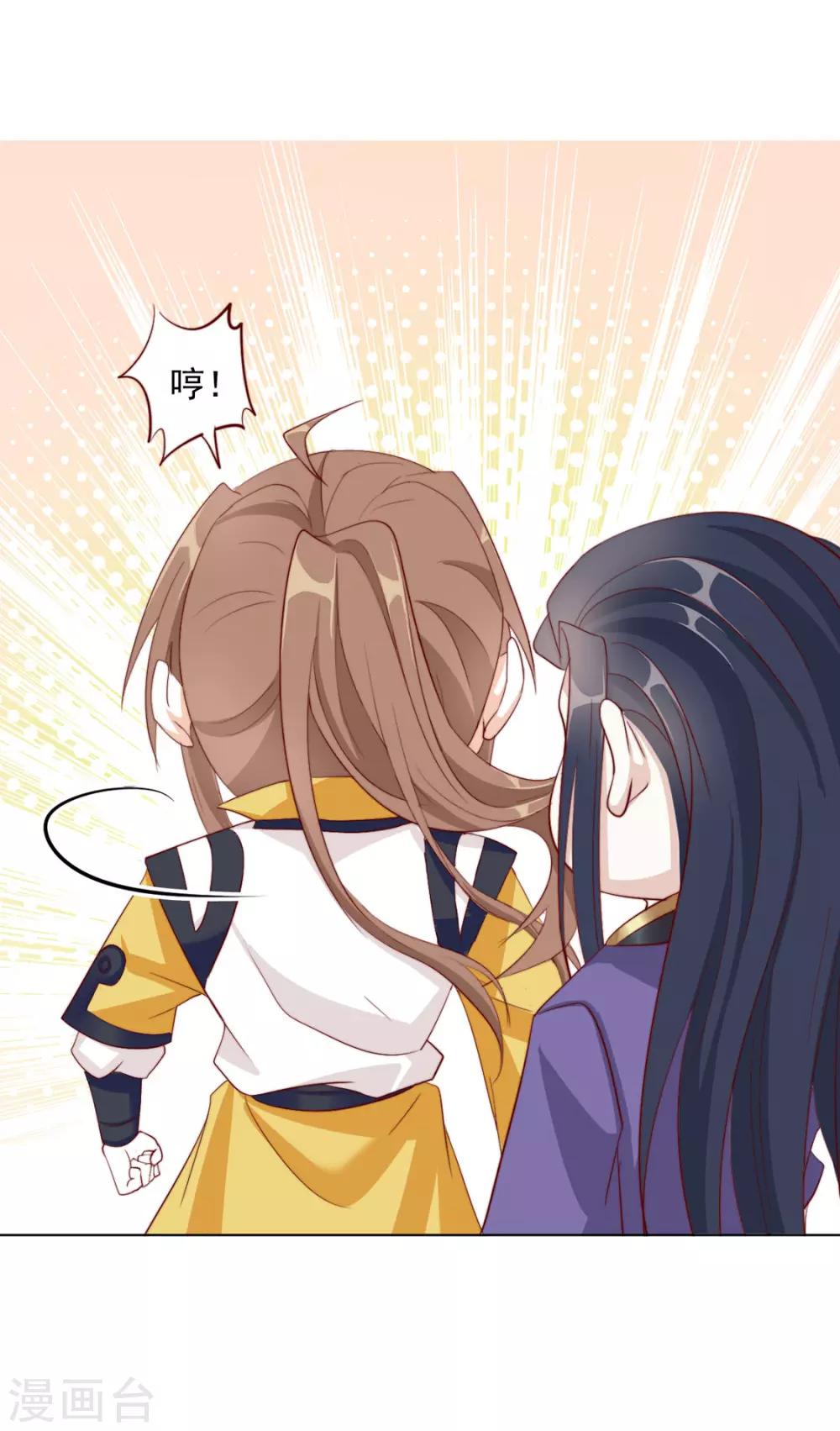 第103话 你俩还没崩？-第105话