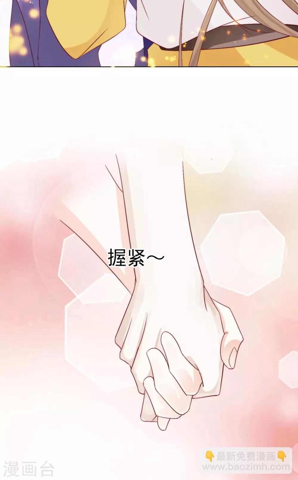 第105话 别过来-第107话