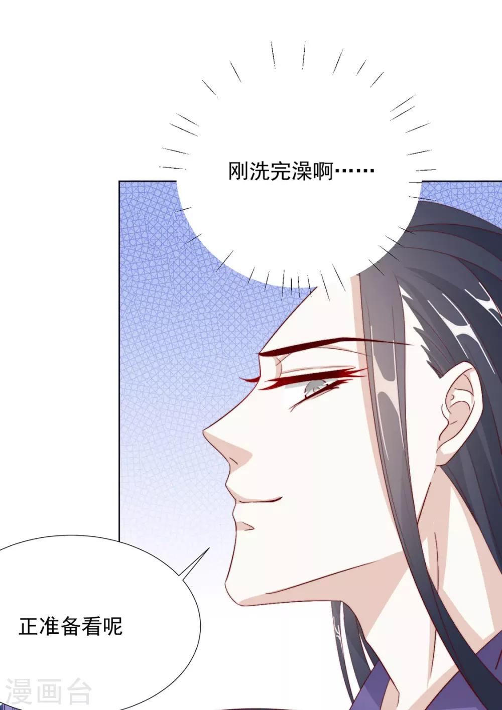 第105话 别过来-第107话