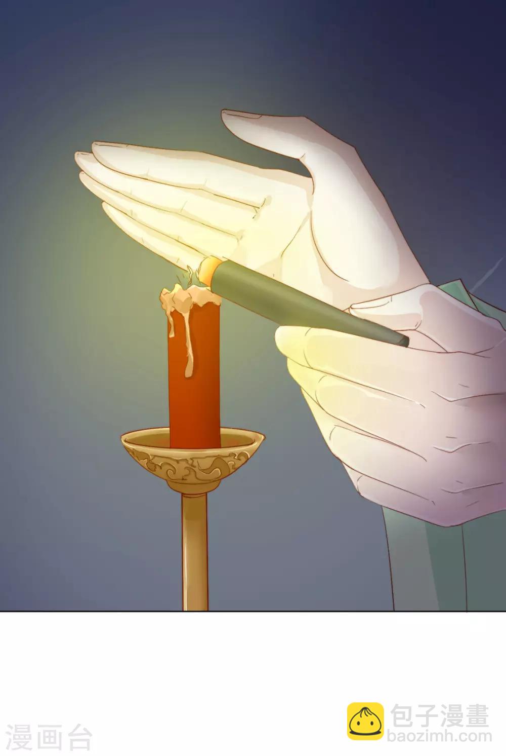 第105话 别过来-第107话