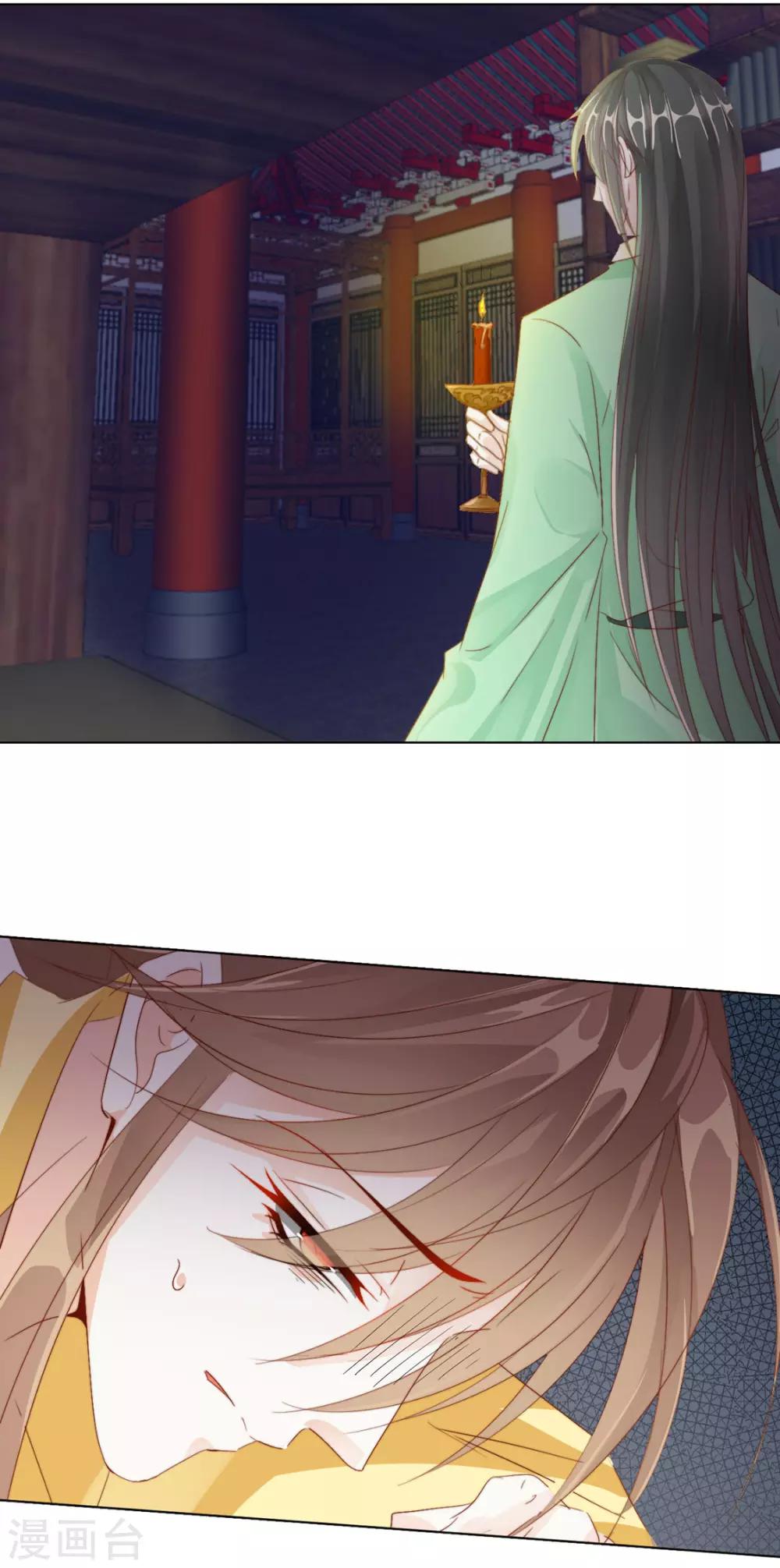 第105话 别过来-第107话