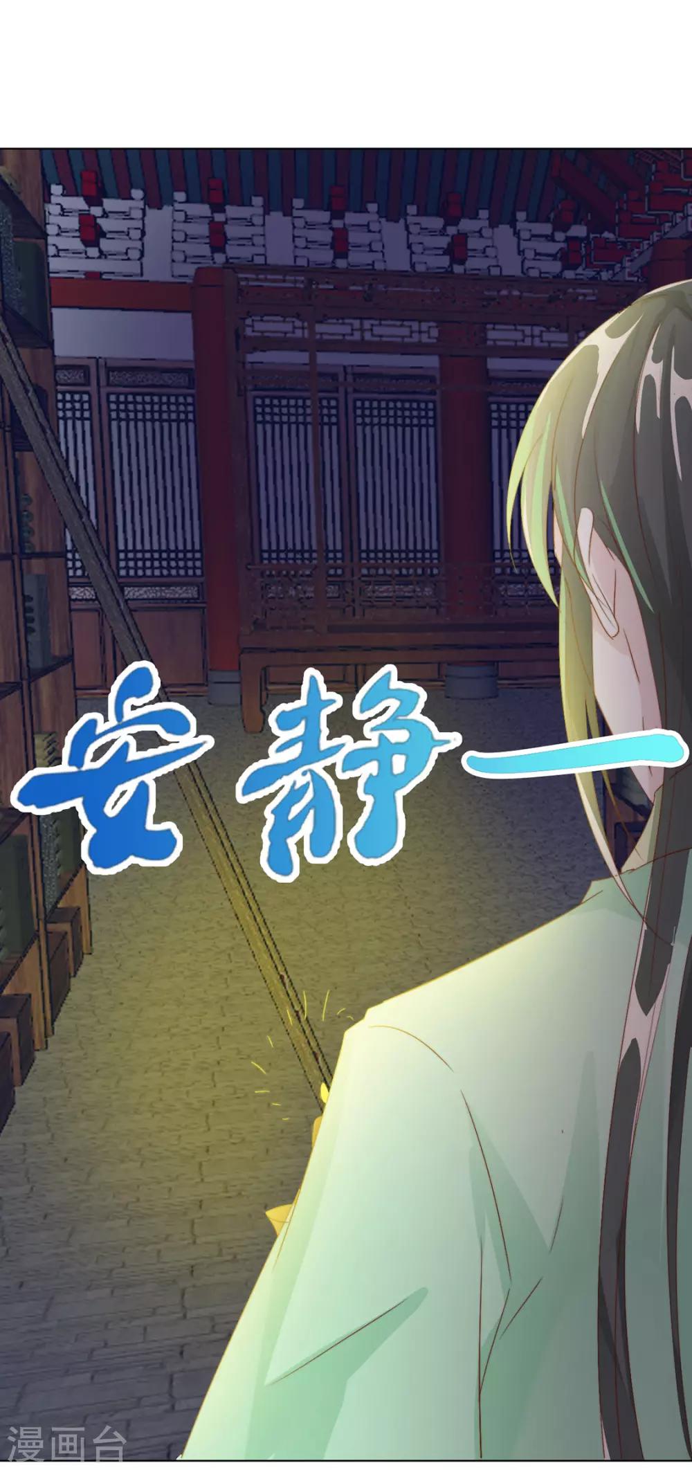 第105话 别过来-第107话