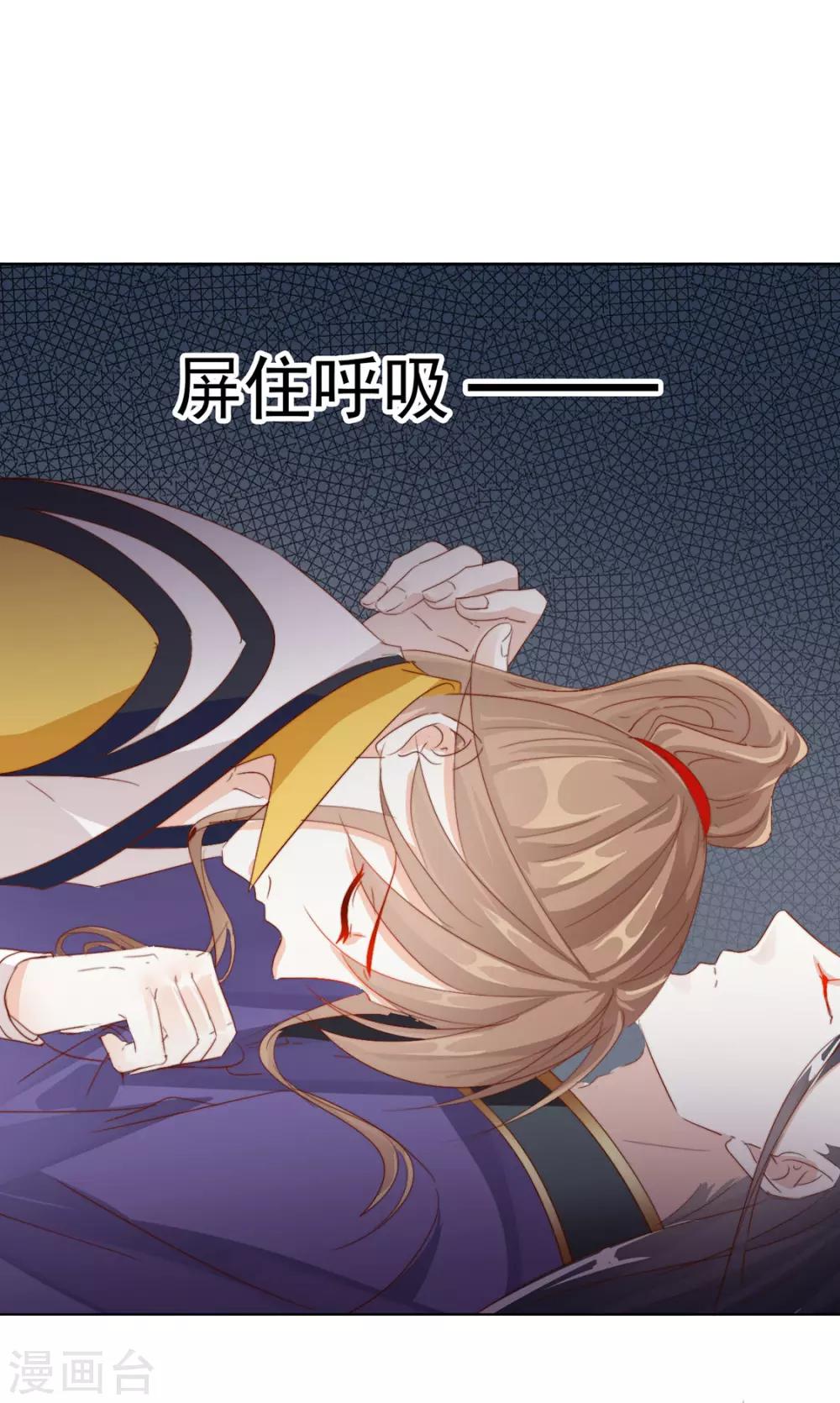 第105话 别过来-第107话