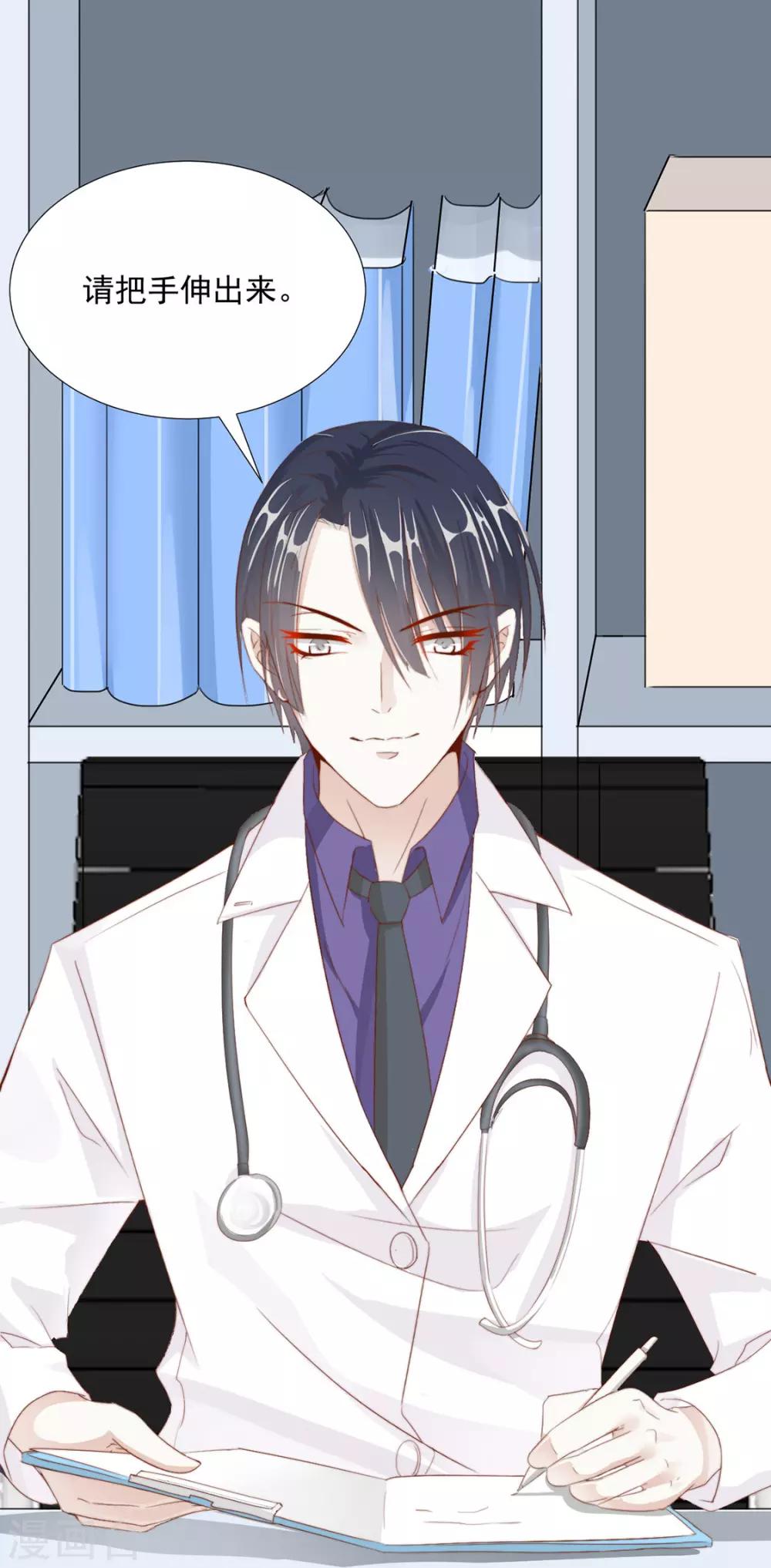 番外 搭讪1-第109话