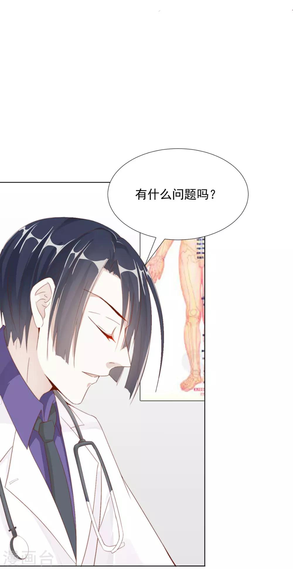 番外 搭讪1-第109话