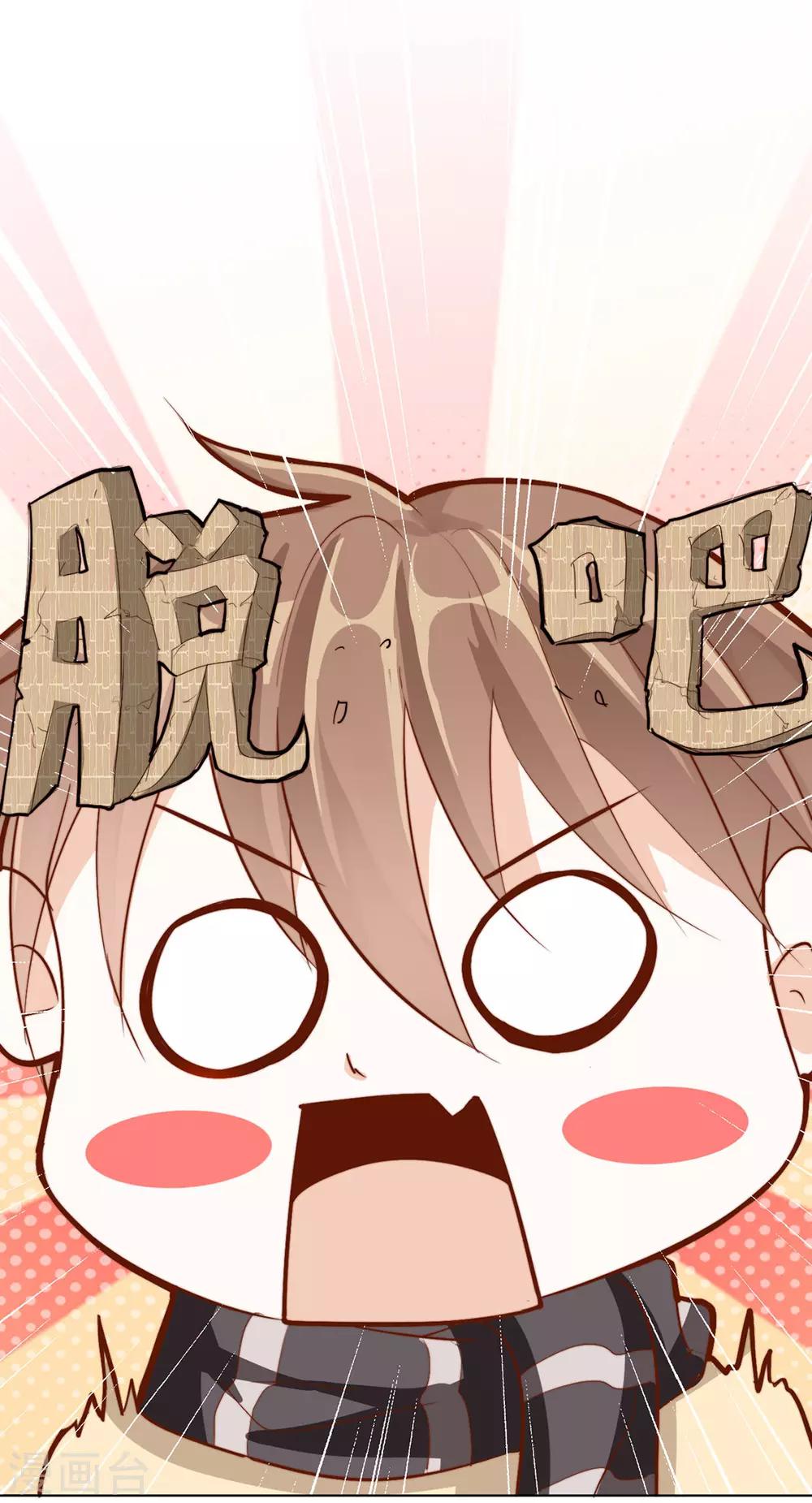 番外 搭讪1-第109话