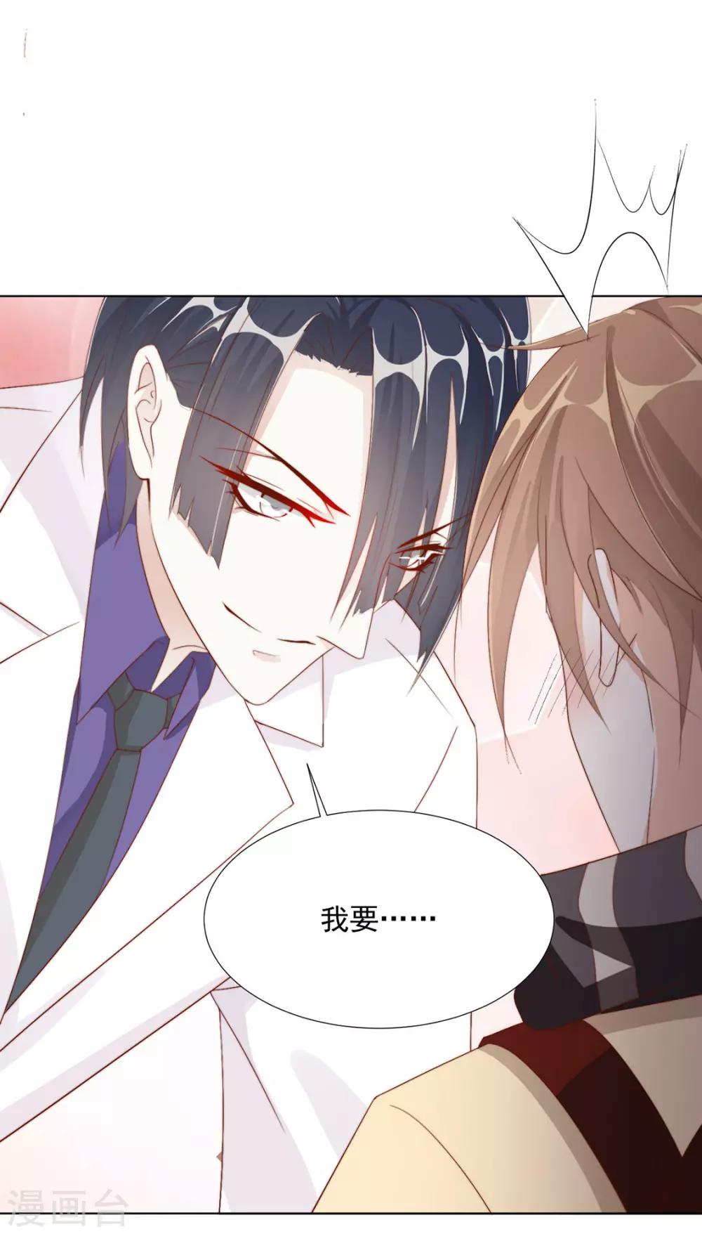 番外 搭讪1-第109话