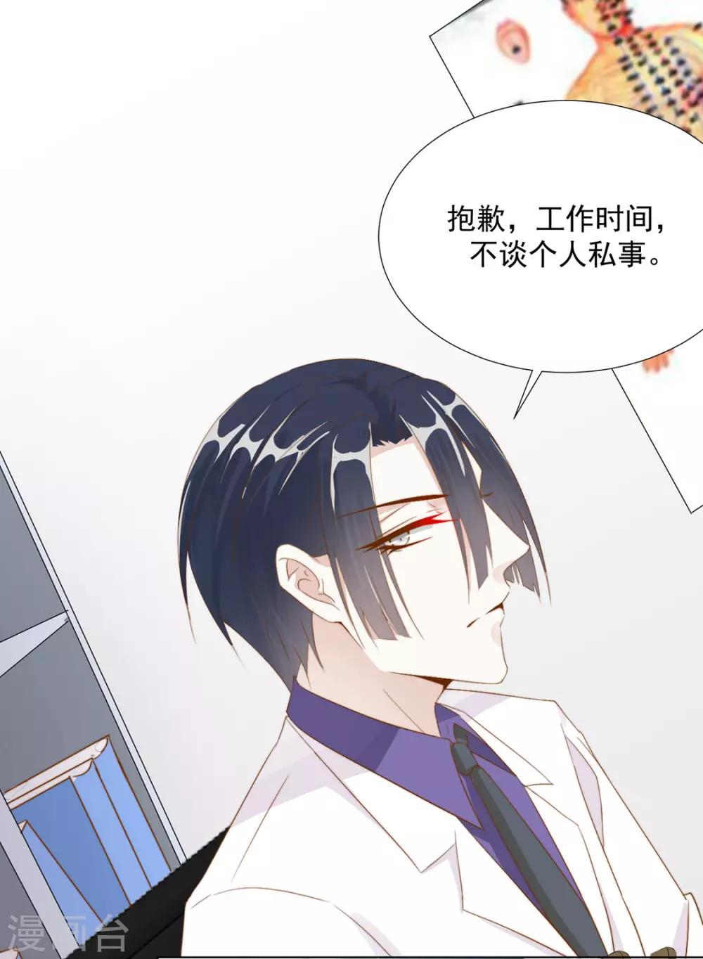 番外 搭讪1-第109话