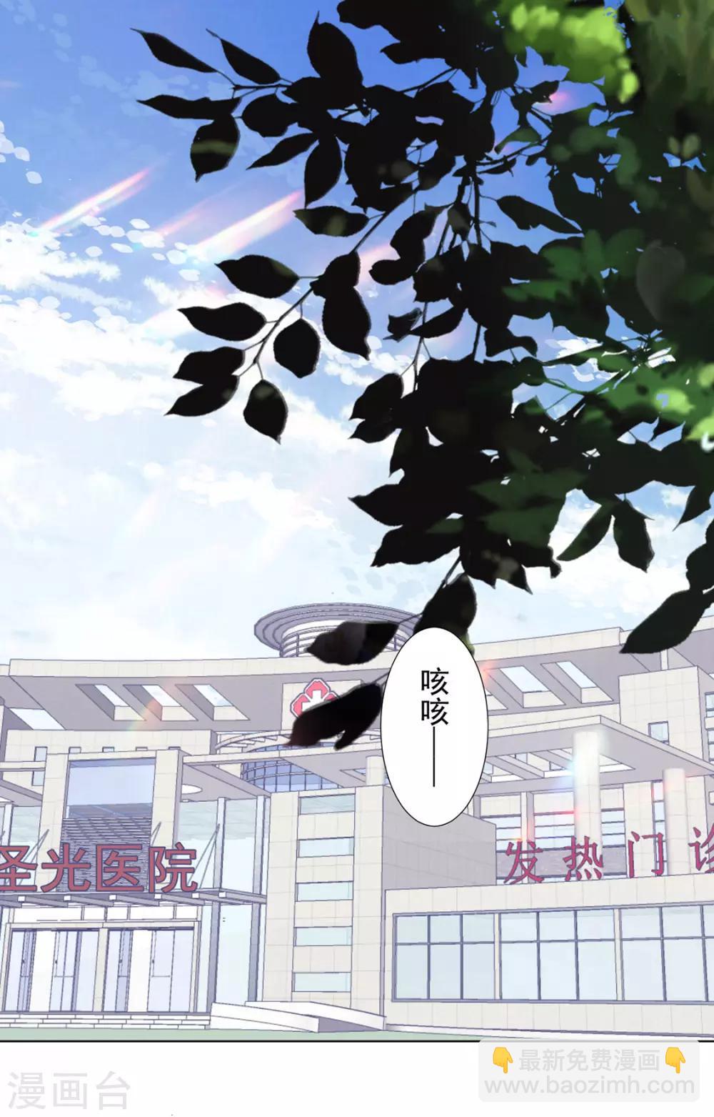 番外 搭讪1-第109话