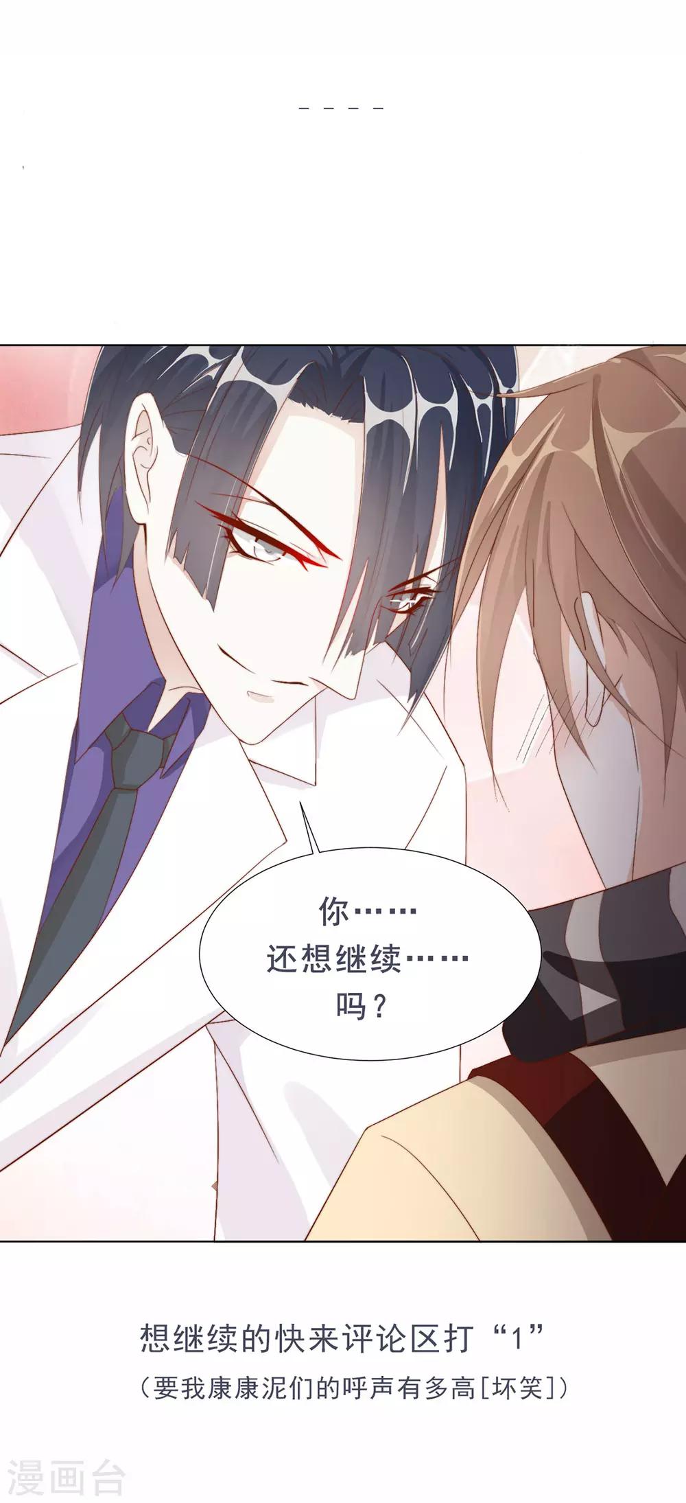 番外 搭讪1-第109话