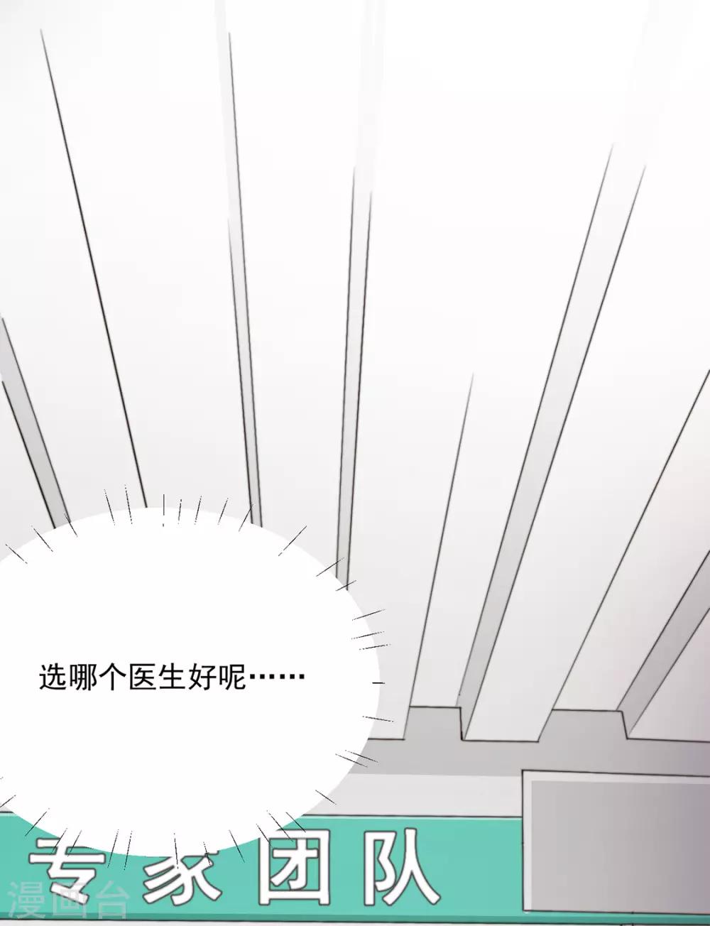 番外 搭讪1-第109话