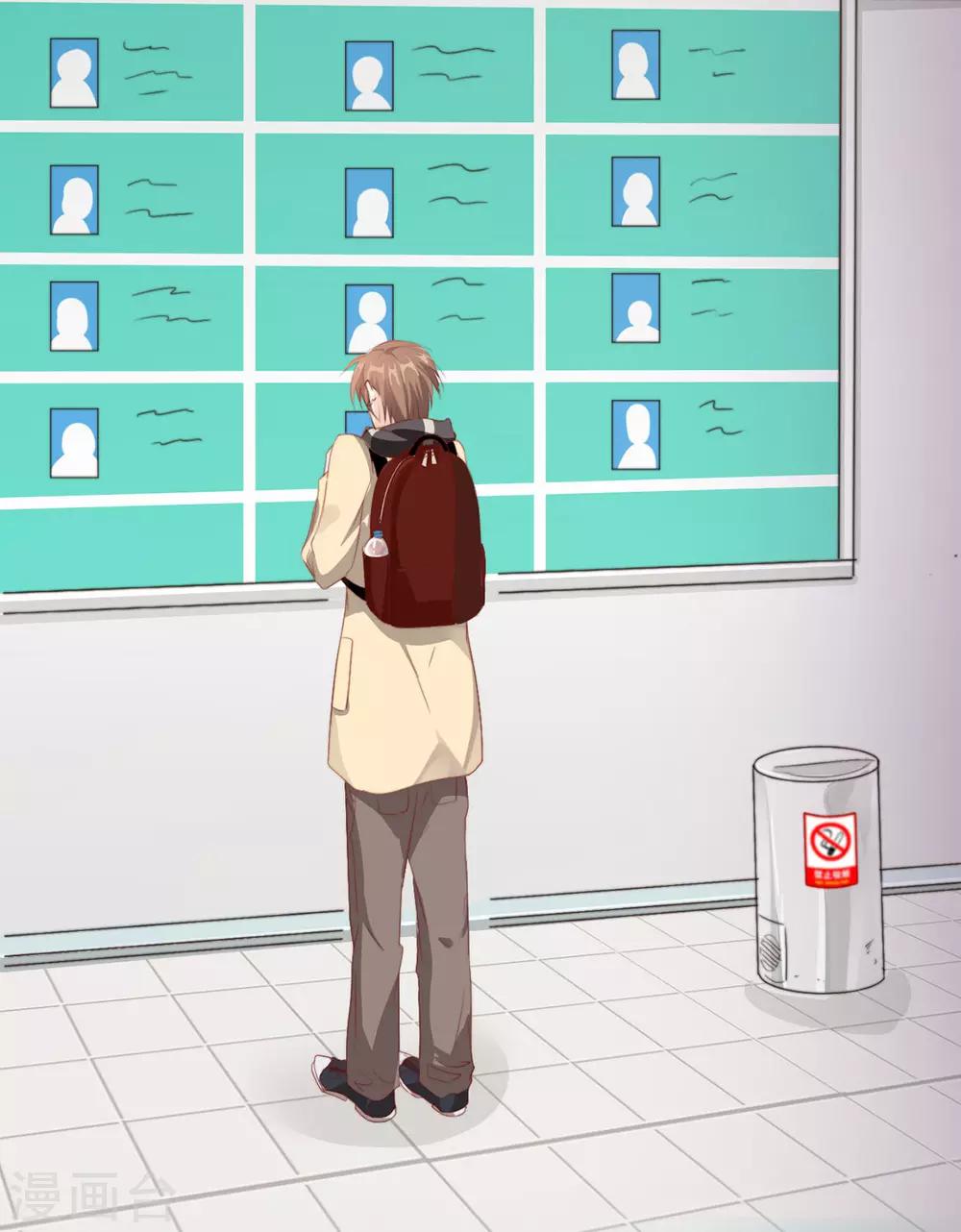 番外 搭讪1-第109话