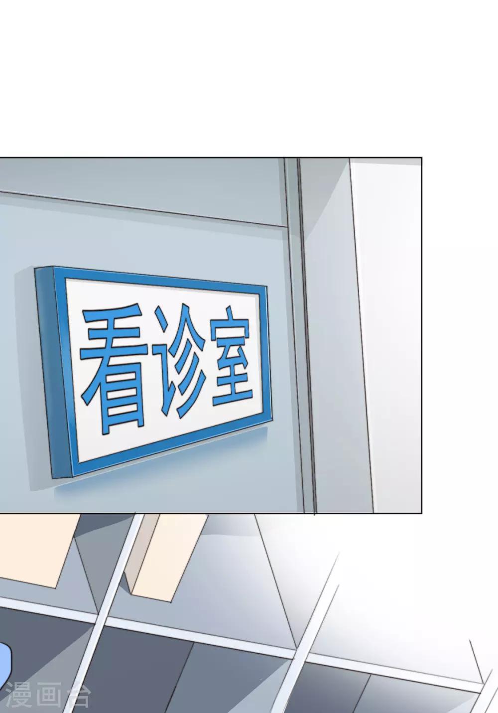 番外 搭讪1-第109话