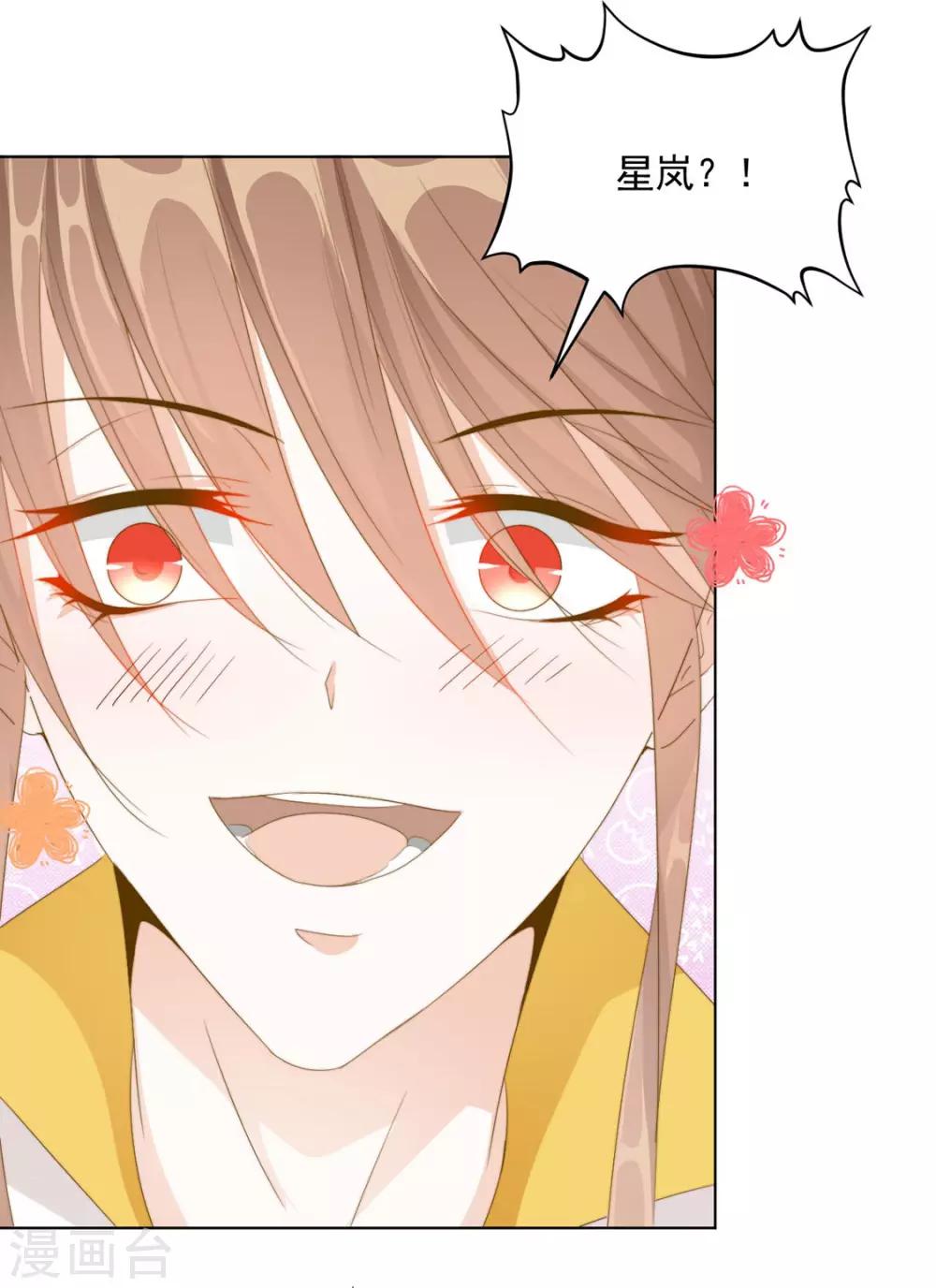 第108话 小点声（加更）-第111话