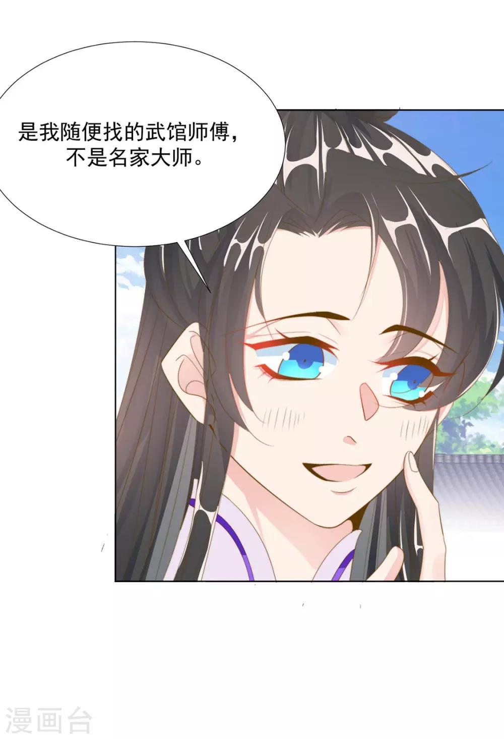 第108话 小点声（加更）-第111话