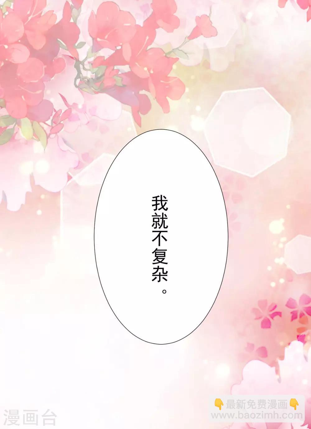 第108话 小点声（加更）-第111话