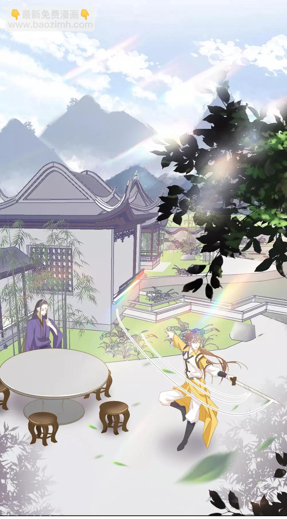 第108话 小点声（加更）-第111话