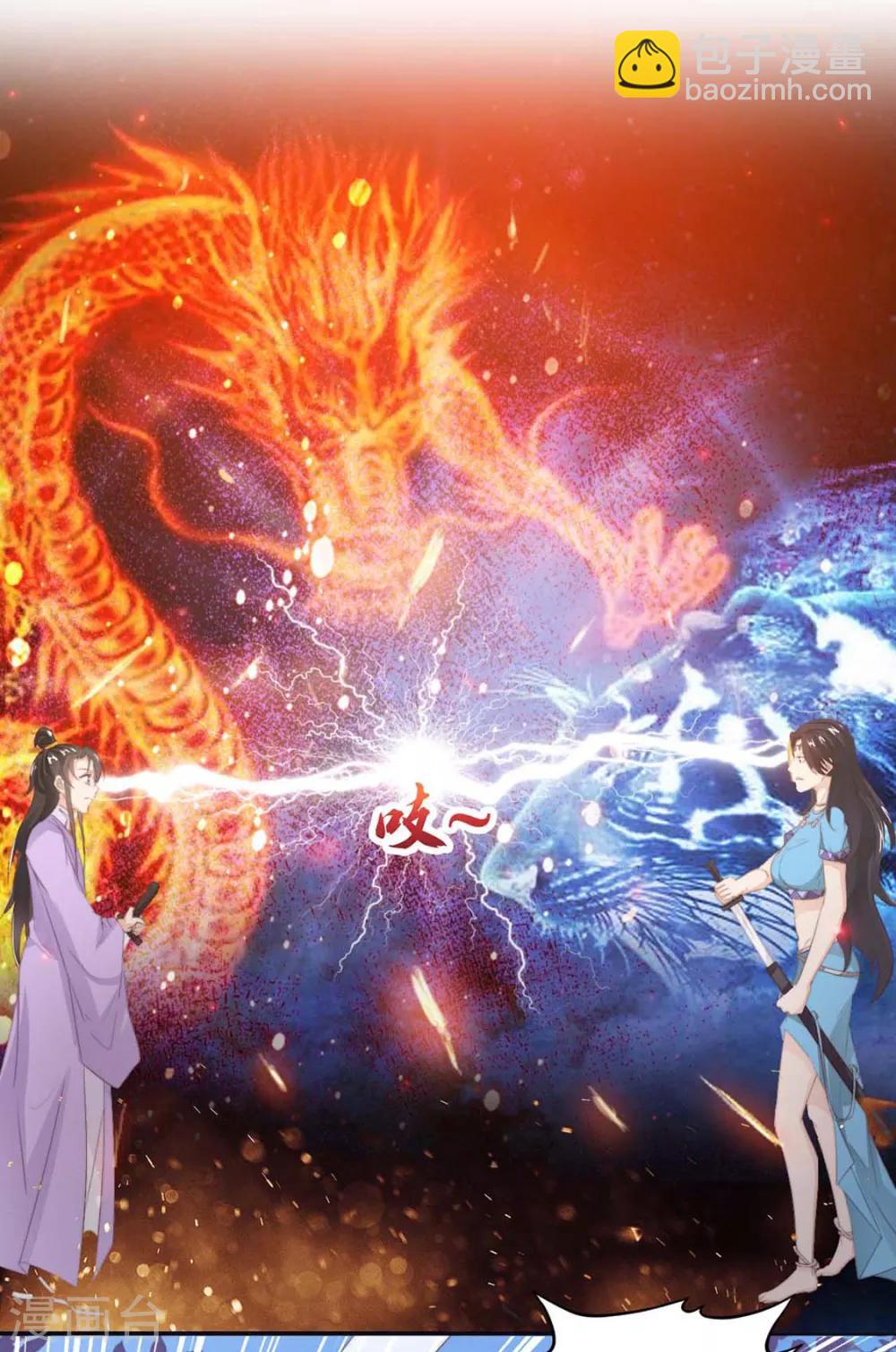 第110话 他好强-第113话