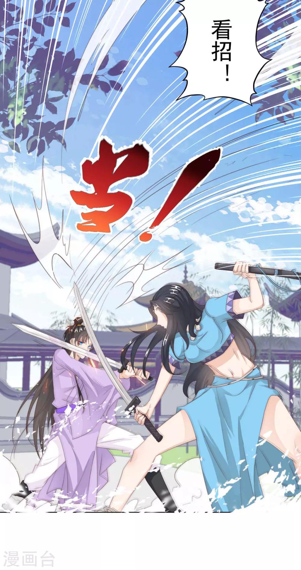 第110话 他好强-第113话