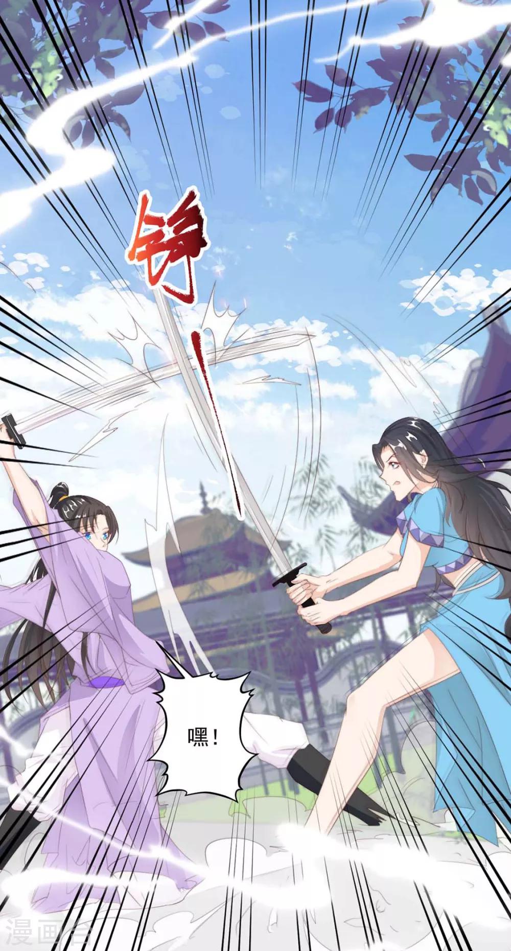 第110话 他好强-第113话